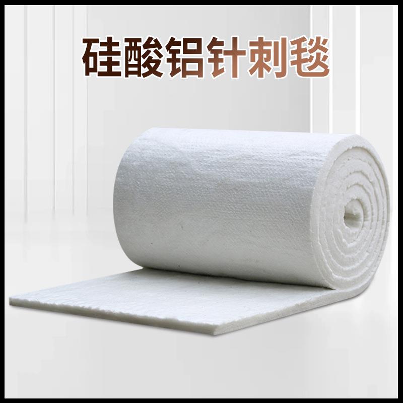 128k耐高温硅酸铝纤维卷毡a级不燃防火隔热硅酸铝针刺毯保温棉