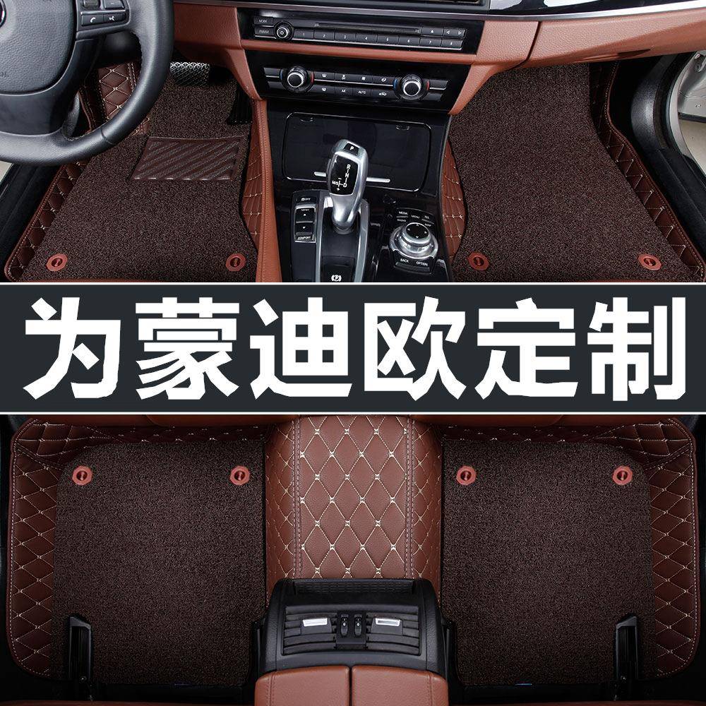 福特蒙迪欧脚垫2020款新蒙迪欧蒙迪欧致胜适用全包围汽车脚垫