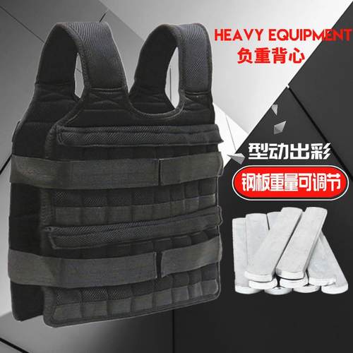 负重背心可调节钢板隐形沙袋手绑腿马甲训练沙衣隐形超薄铅块沙衣