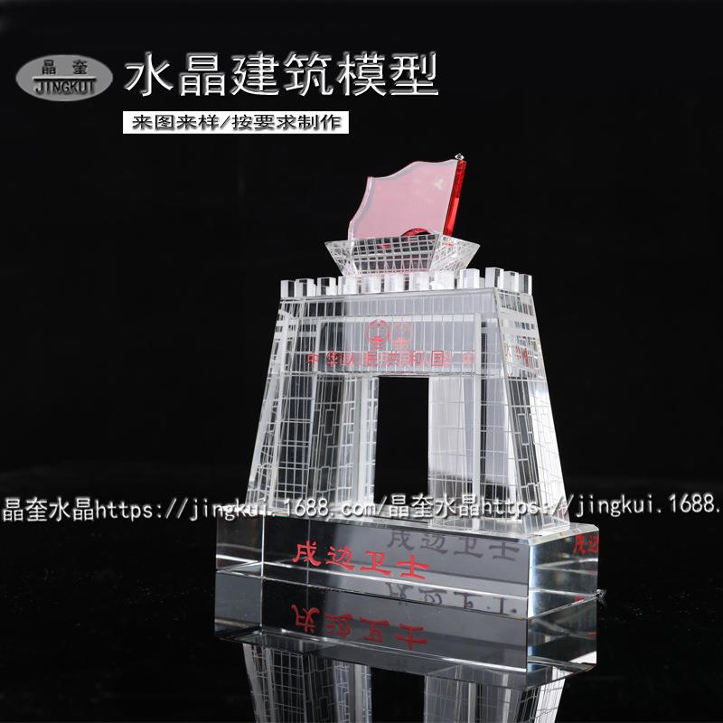 水晶楼模水晶模型水晶立体建筑模型制做楼盘竣工纪念品摆件制作