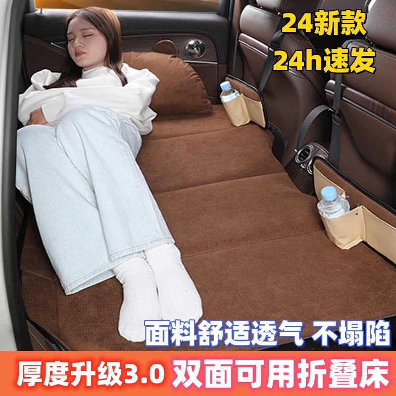 车载折叠床便携式汽车后排床垫轿车SUV简易旅行床车内用车上睡垫