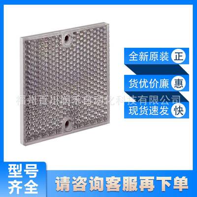 PL80A订货号:1003865德国SICK西克反光板正方形原装现货PL8OA