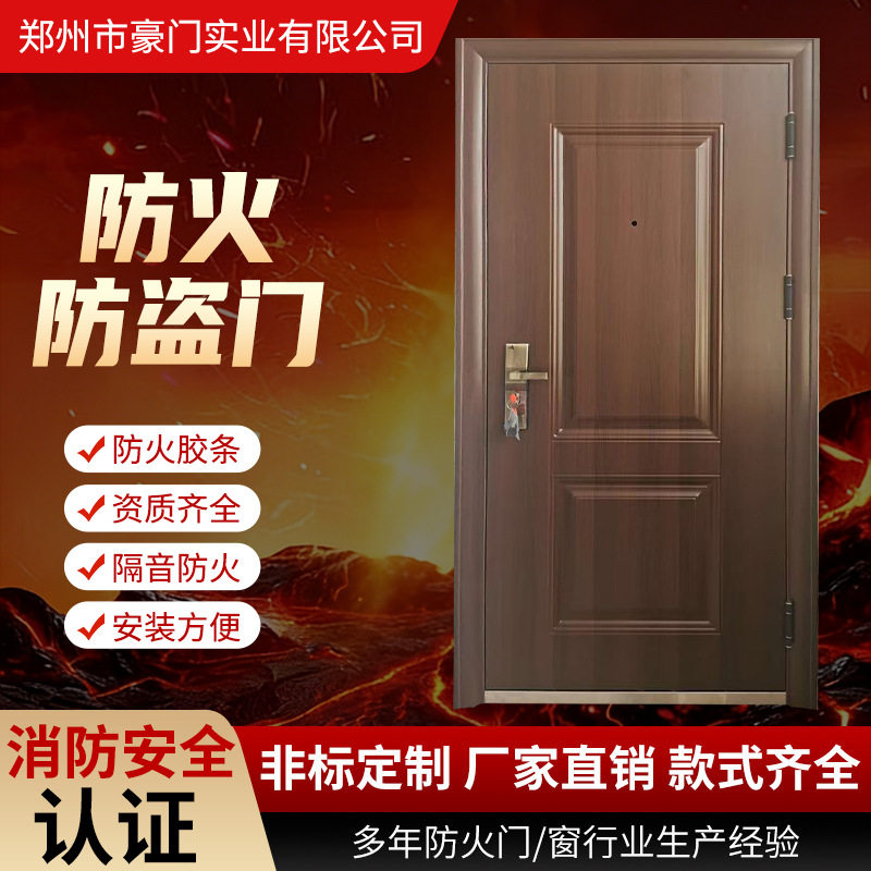 进户子母门防盗工程门国标甲级钢制防火门甲级钢质隔热厂家供应