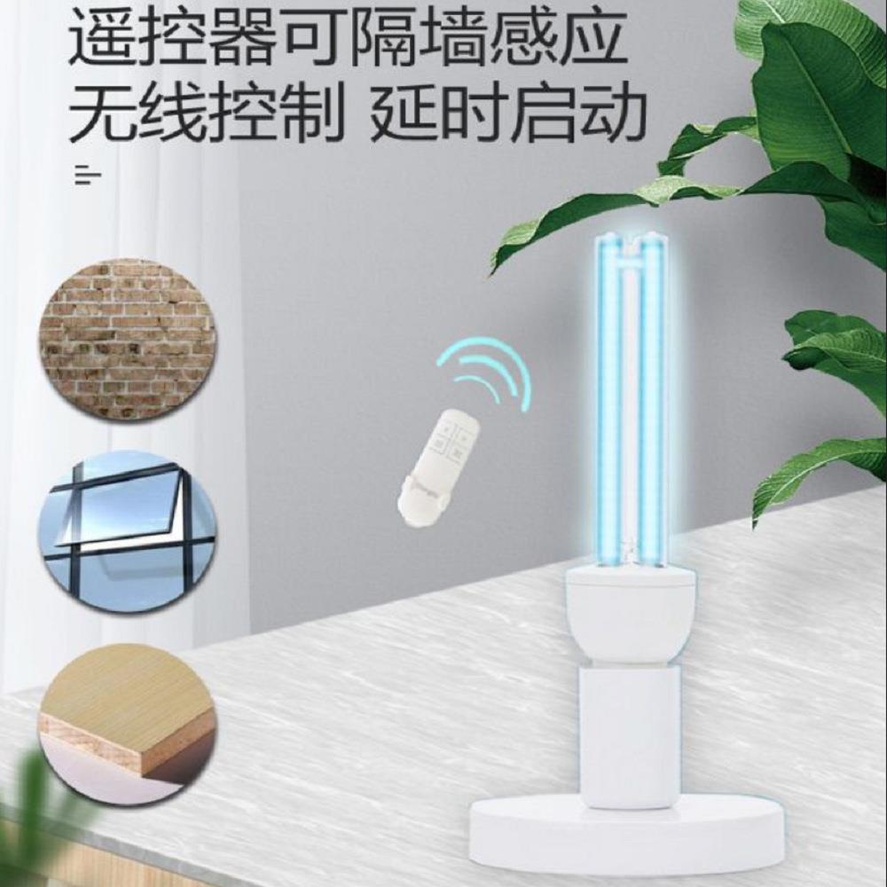 台式杀菌灯便携式UVC杀菌灯家庭UVC消毒灯紫外线消毒灯热销