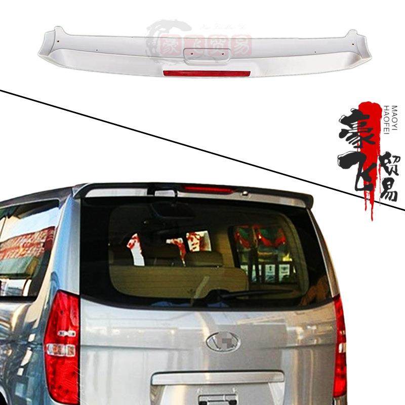 适用06-16款现代辉翼h1尾翼H1改装原厂带灯顶翼免打孔烤漆定风翼