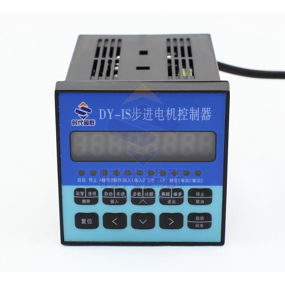 单轴步进电机控制器DY-IS220V输入电压-现货