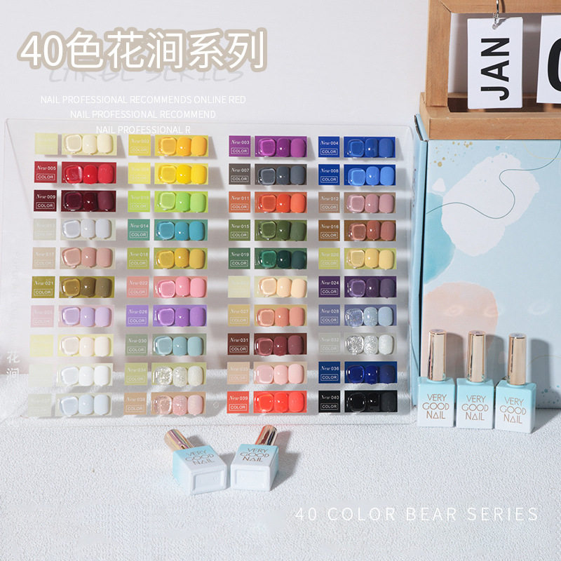 2024新款40色花涧系列渐变色瓶身高端甲油胶套装实色裸色美甲