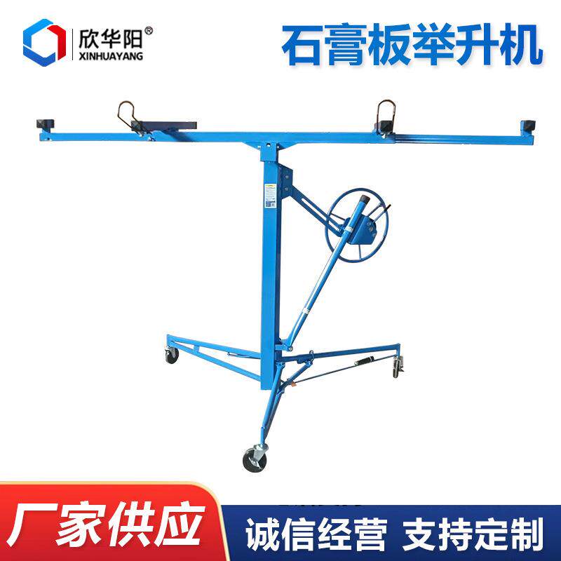 石膏板举升机升降机木工吊顶工具天花板举升机石膏板举升机