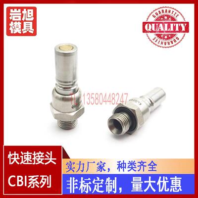 供应STAUBLI不锈钢平面快速接头CBI06.7151/JVCBI09.7152/JV