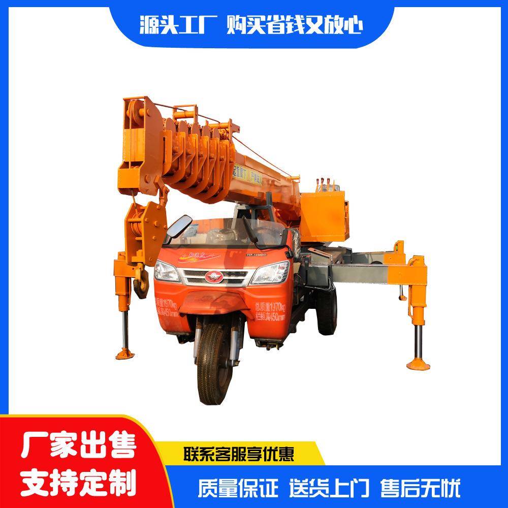 农用柴油三轮吊车液压支腿三马子改装吊车园林绿化全液压随车吊