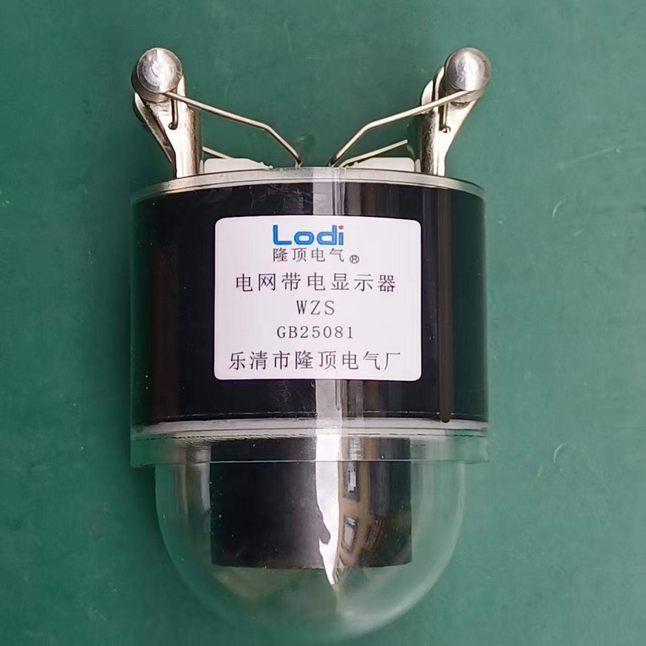 带电显示器10kv 24KV 27.5KV 36KV夹裸线 裸导线 等电位显示器