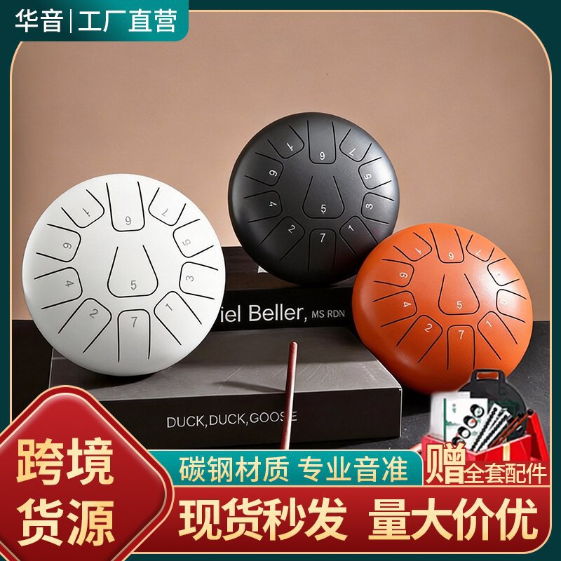 新款8寸11音成人空灵鼓手敲击打教学乐器忘忧鼓演奏鼓厂家批发空
