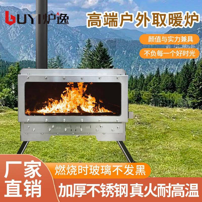 不锈钢壁炉真火家用燃木欧式客厅取暖嵌民宿别墅农村自建房取暖炉