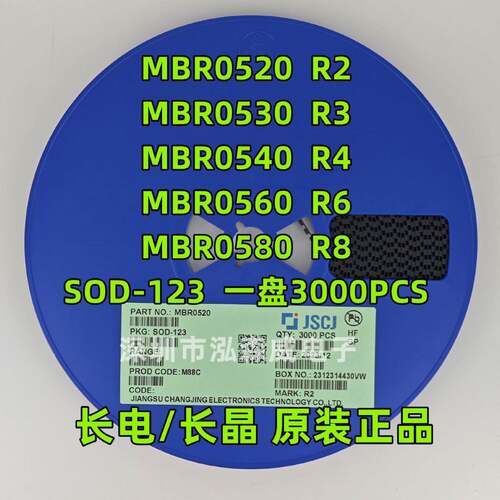 CJ长电长晶MBR0520/30/40/60/80R2/R3/R4/R6/R8SOD123二极管