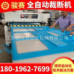 销售植物纤维无纺布吸色片全自动裁断机一次性浴巾下料机毛巾冲床