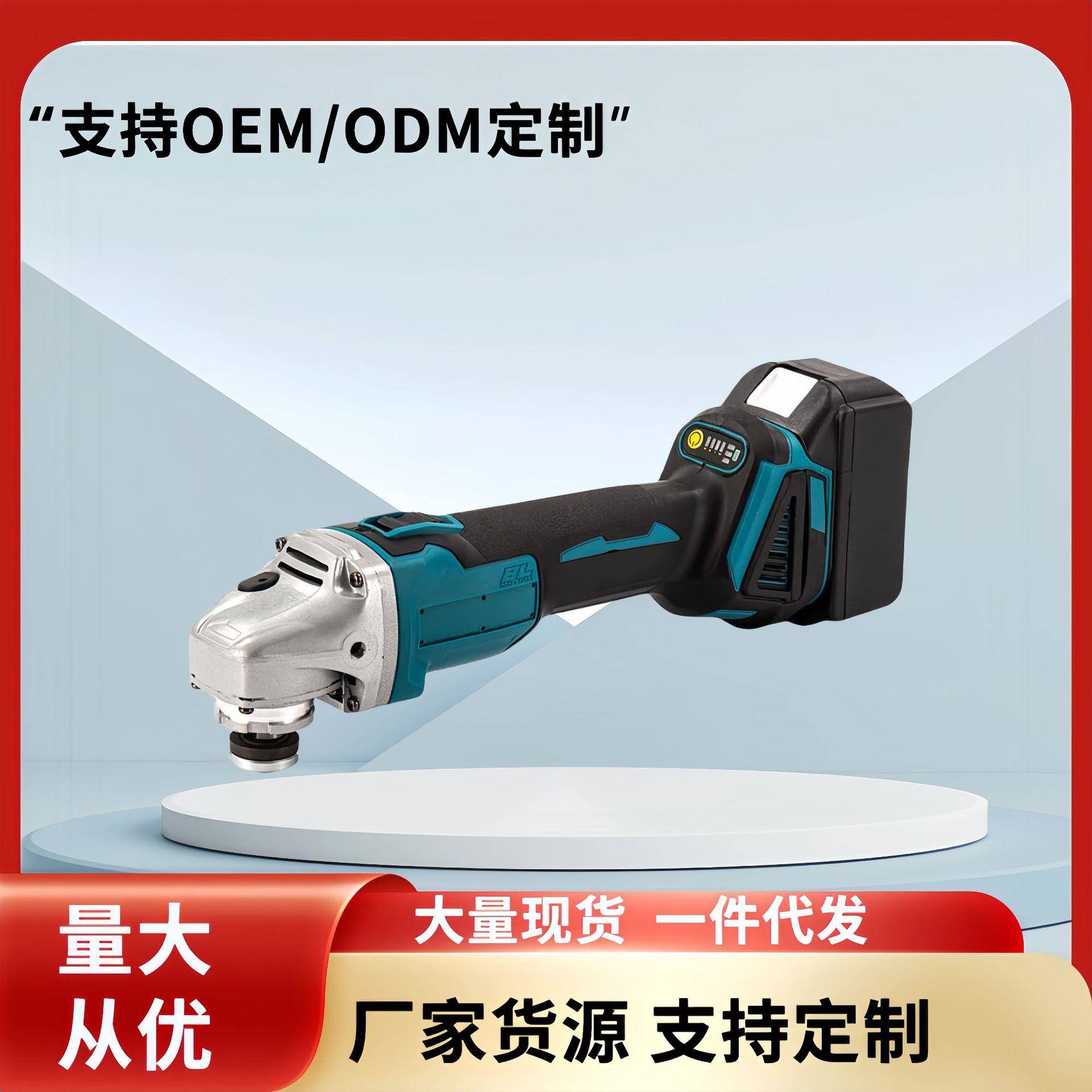 无刷锂电角磨机充电式抛光机打磨切割机无线电动工具