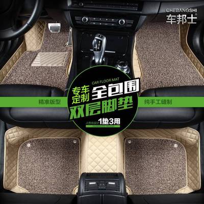 奔驰glk300脚垫奔驰s350脚垫ml350e260c200c180专用全包围