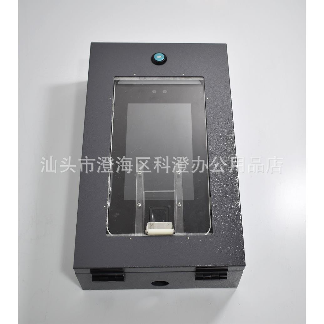 指纹人脸考勤机防雨保护盒护罩适用于中控智慧S1007