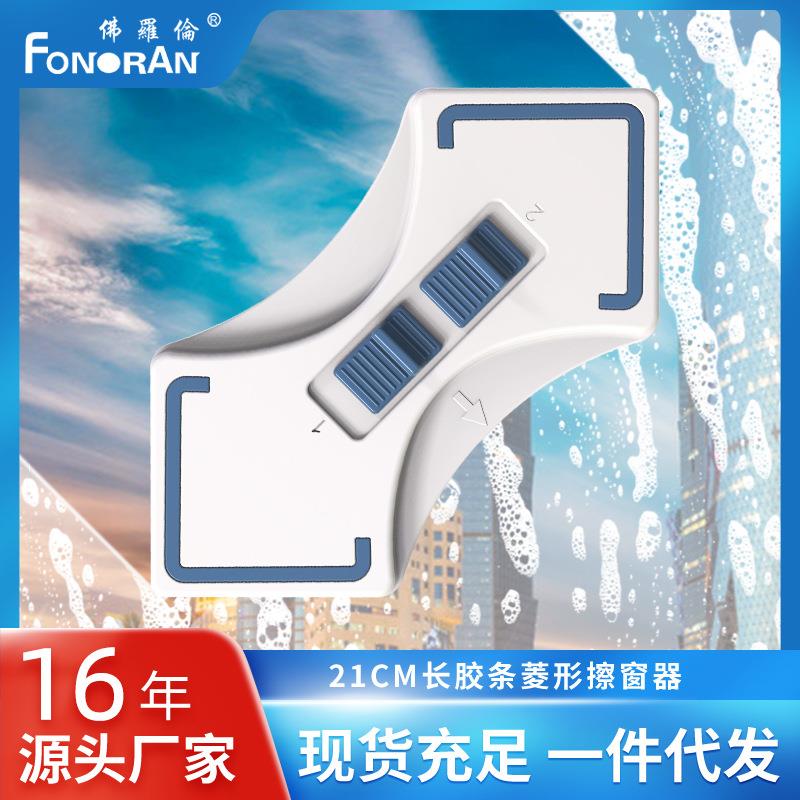 可调节玻璃擦双面磁吸保洁擦窗器家用高层加厚双层擦玻璃神器