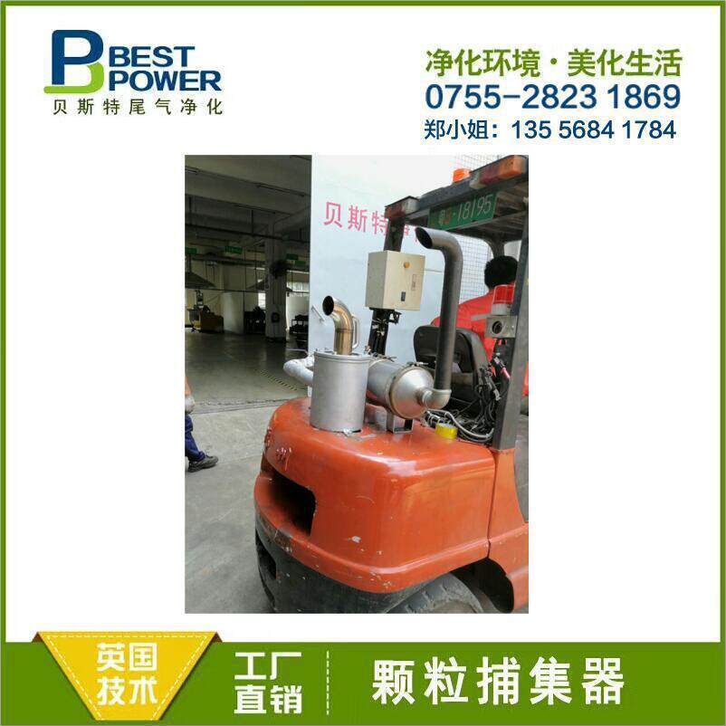 贝斯特现货供应3.5L-11L工程机械颗粒捕集器DPF颗粒捕集器