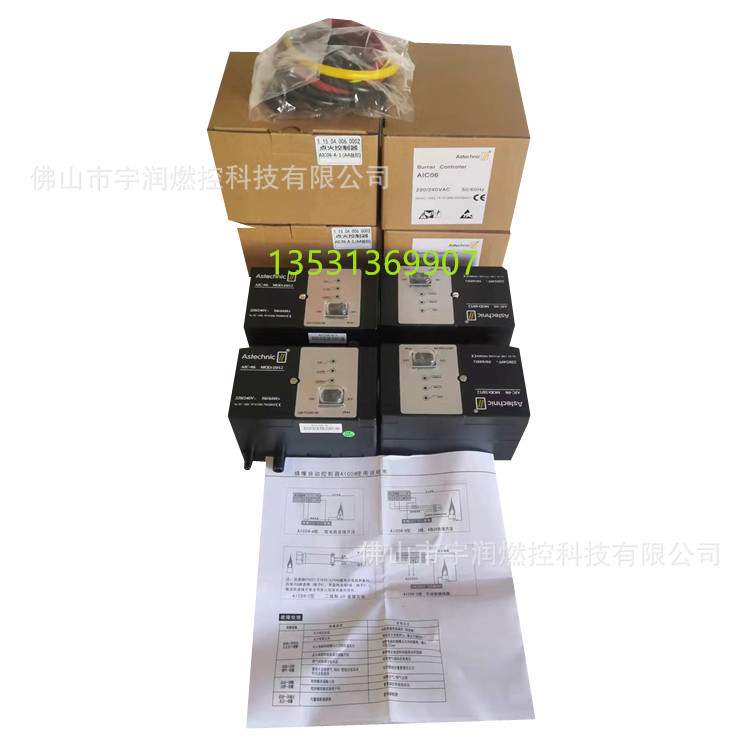 Astechnic烧嘴自动点火控制器AIC06-A-1  AIC06-B-1 AIC06-C-1