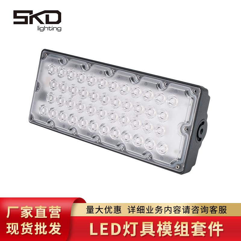 投光灯外壳套件方形路灯模组外壳油LED隧道灯模组工厂