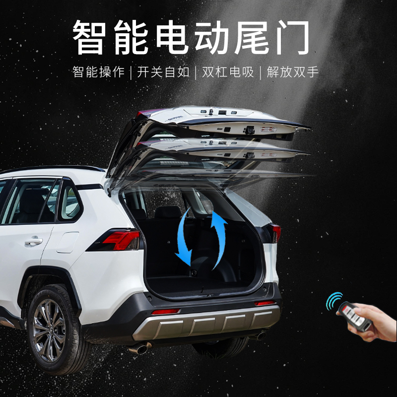 汽车改装智能后备箱千款车型4S专供专业门店安装静音防夹电动尾门