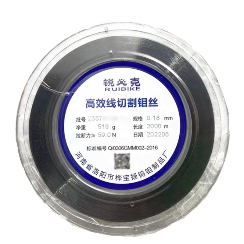 2000米X0.18MM定尺销售线切割钼丝