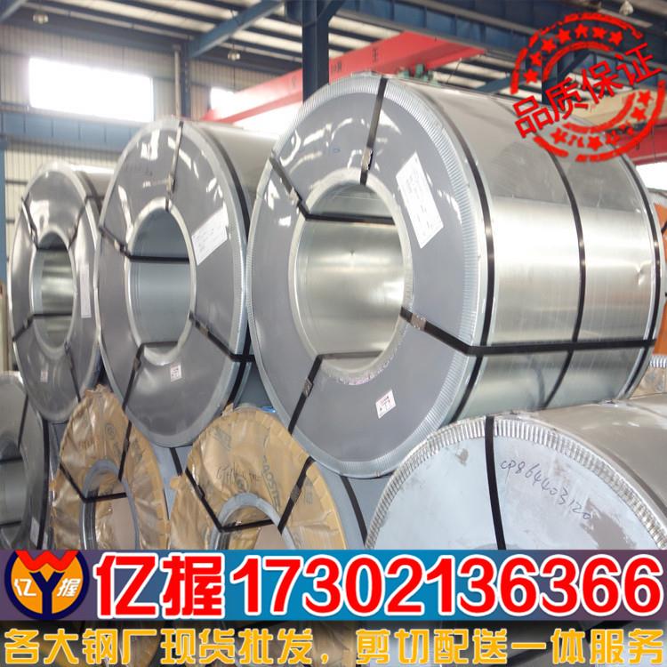 现货S320GD+Z高强度汽车镀锌钢板镀锌结构钢规格齐全