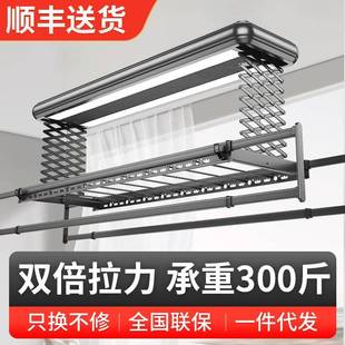 电动晾衣架凉晒杆全自动智能声遥壁控升降机家用阳台双排剪刀架