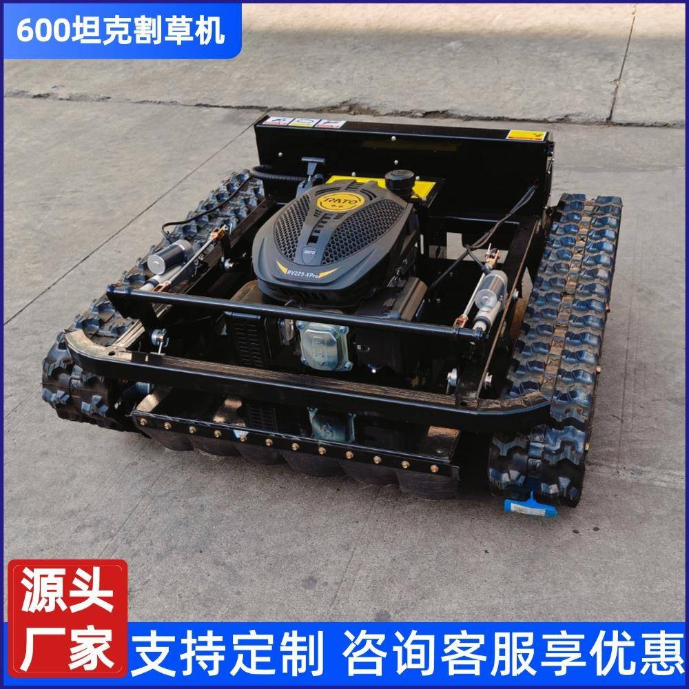源头工厂智能遥控割草机履带式越野坦克除草机自走式割草机器人