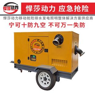 厂家供应·大功率柴油机泵柴油机抽水泵防汛应急大流量水泵机组