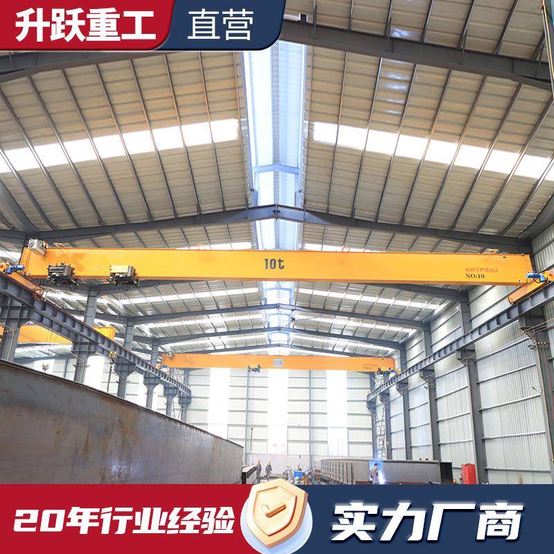 5吨欧式单梁行车跨度20米单梁起重机电动轨道航吊天车单梁起重机