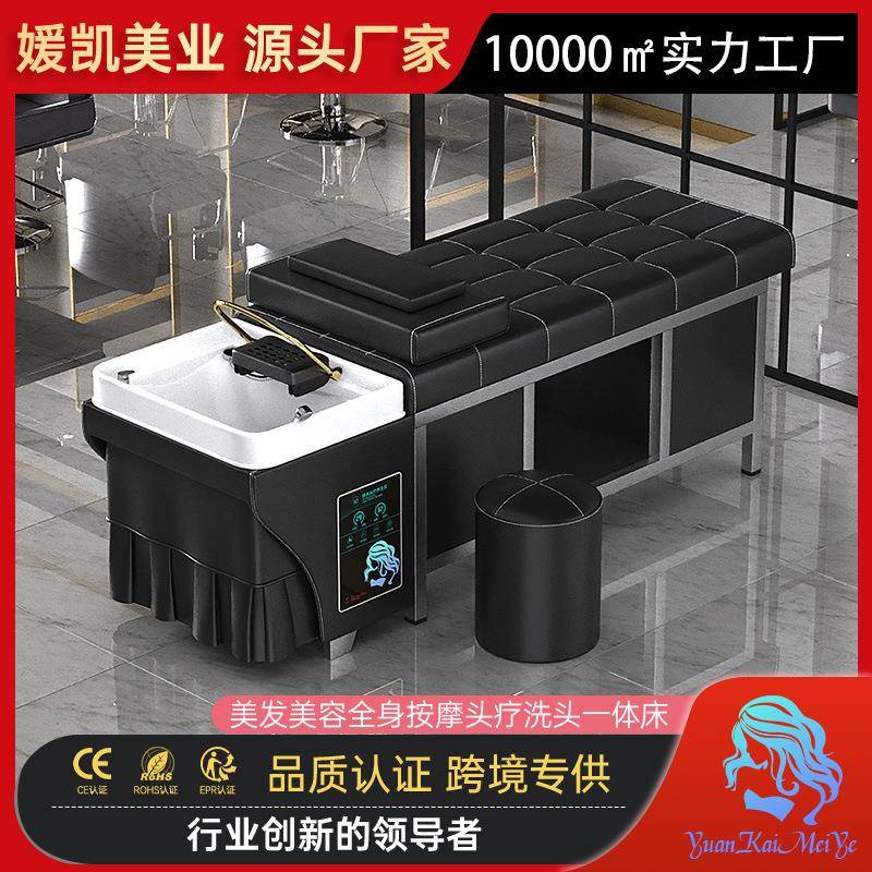 头疗洗头床美容院专用理发店不锈钢头疗床水循环熏蒸带热水器