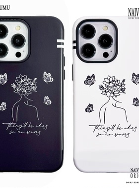 原创小众韩国进口菲林适用苹果17promax手机壳iphone16不会撞新款全包防摔线条艺术情侣二合一蝴蝶人像不忧虑