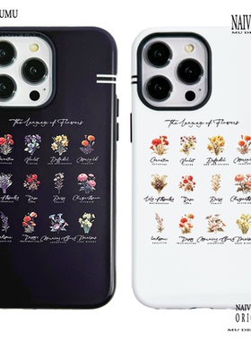 原创小众韩国进口菲林适用苹果17promax手机壳iphone16不会撞新款15防摔艺术情侣潮牌二合一男女生十二月花语