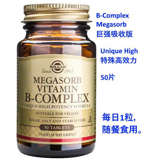 Solgar B-Complex with B12 & Methylcobalamin Formula - Product image 3