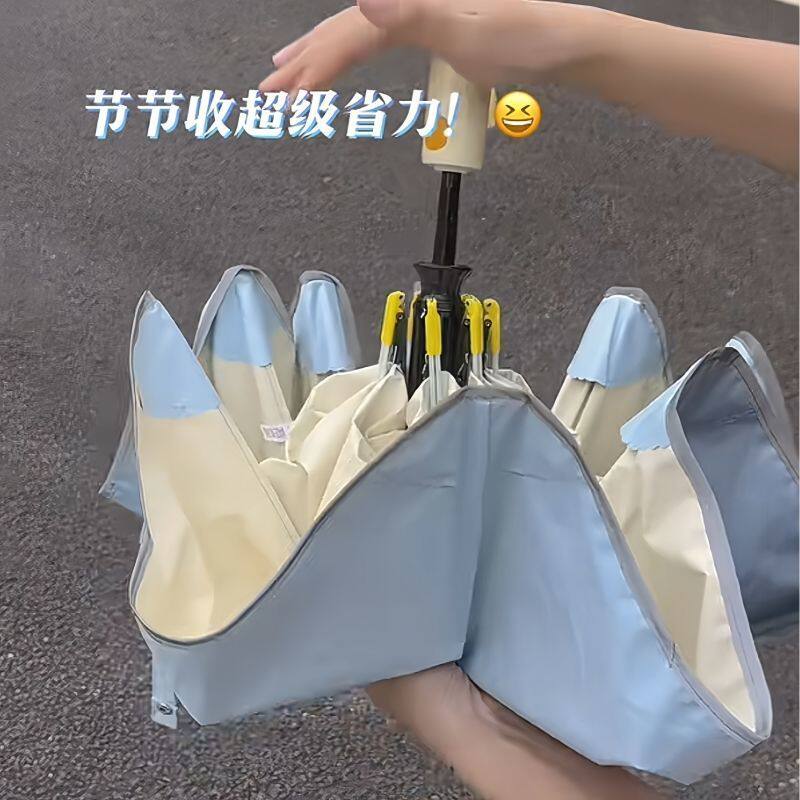 节节收八骨全自动黑胶晴雨伞