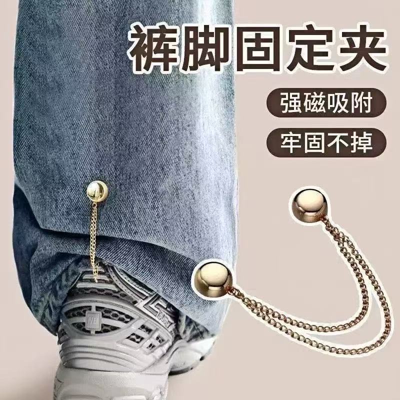 圆形强磁吸扣通用改短神器