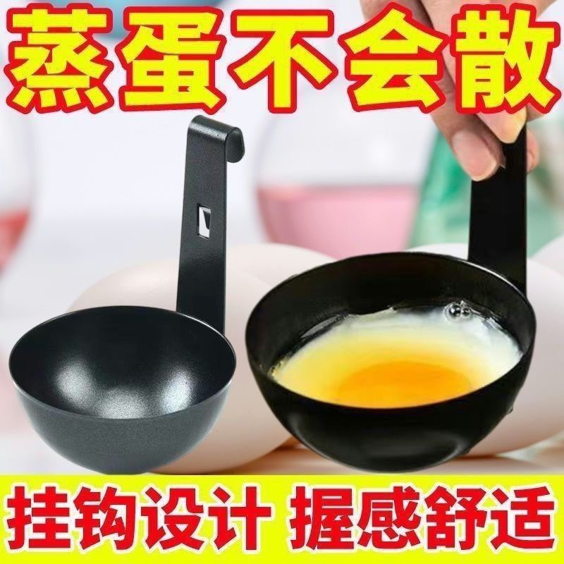 挂耳式煮蛋器快速蒸温泉溏心蛋