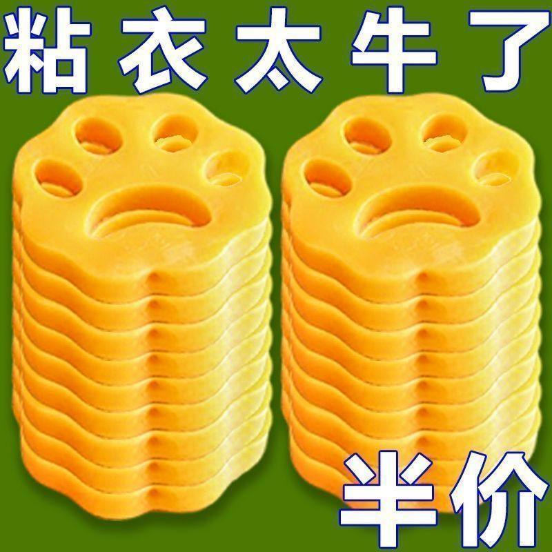 洗衣机粘毛器清洁去衣服神器可水洗家庭胶滚筒沾毛球猫爪吸毛