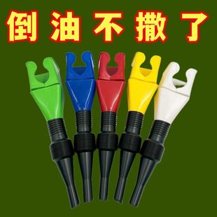 卡口漏斗便携防油免扶漏斗方形小漏斗卡口漏斗加油神器可伸缩