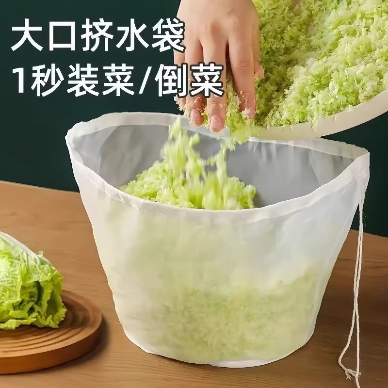 超细大号沥水袋食品级