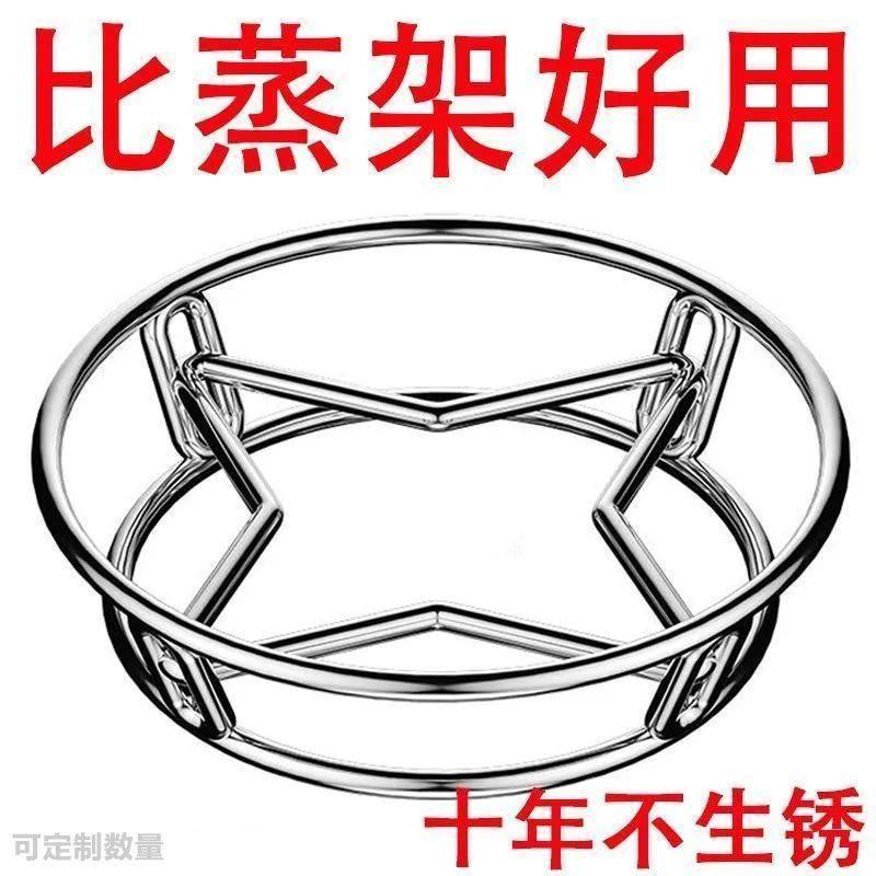 特厚加固不锈钢锅架厨房防烫隔热锅垫蒸架锅具放锅架锅架置架,厨房/烹饪用具,厨房墙壁置物架/厨房墙壁挂架,淘宝优惠券,粉丝福利购,淘宝优惠卷