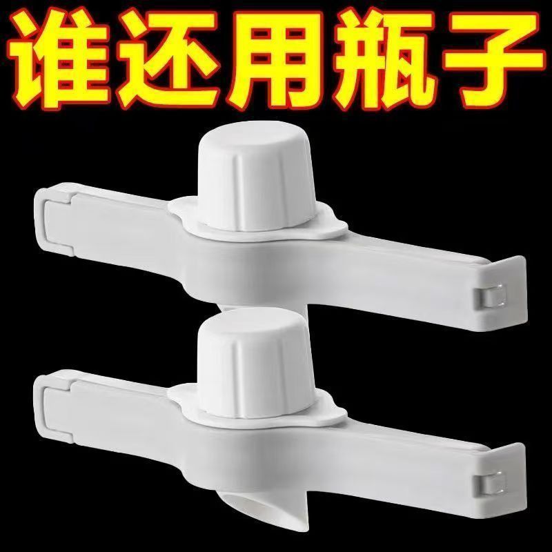 升级收纳式出料嘴密封封口夹