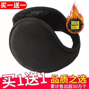 防冻耳朵套隐形耳朵防冻护耳罩保暖男士冬季耳套加绒防寒耳暖加厚