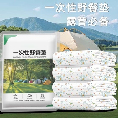 户外露营一次性野餐垫加厚布防潮