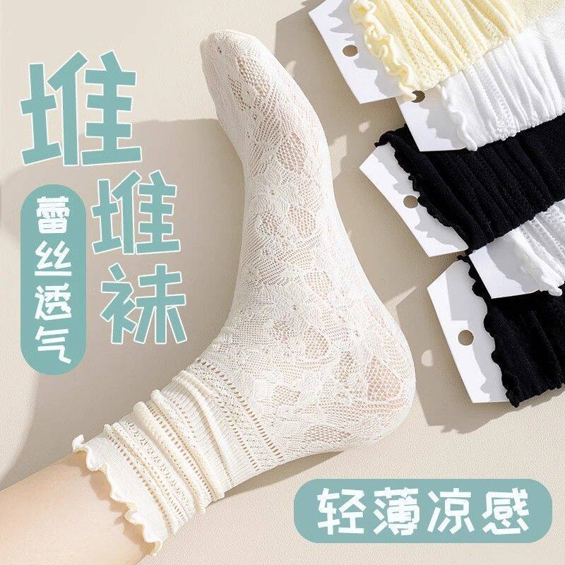 白色堆堆袜子女夏季薄款网眼蕾丝纯棉花边中筒袜运动袜子潮冰冰袜