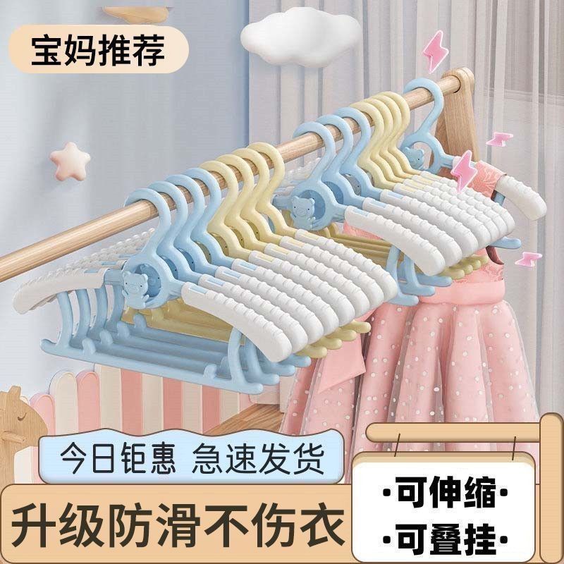 婴童伸缩塑料衣架家用