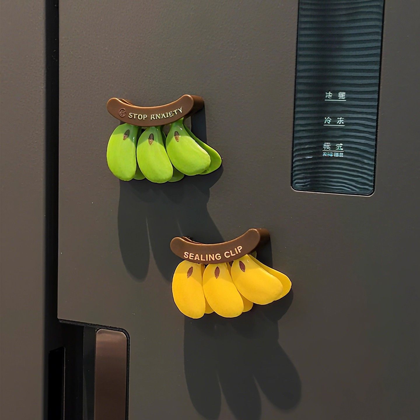 香蕉磁吸封口夹家用厨房